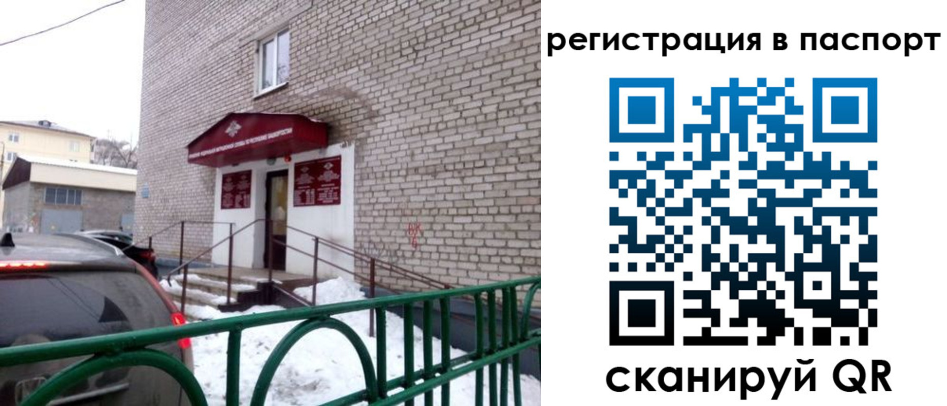 форма 3 в Чапаевске