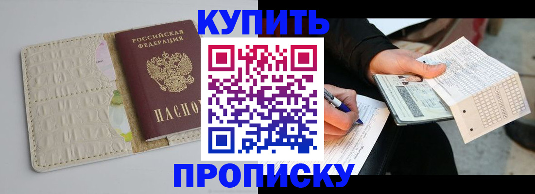 регистрация для школы в Чапаевске