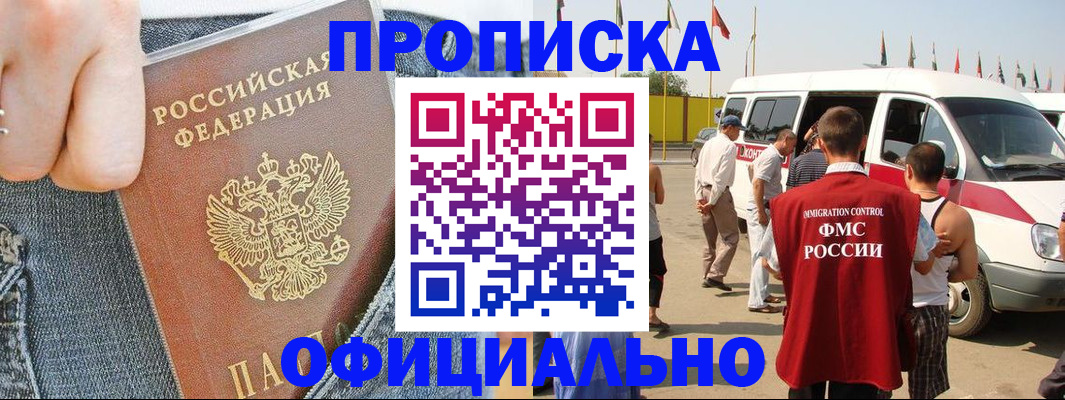 регистрация для дет. сада в Чапаевске